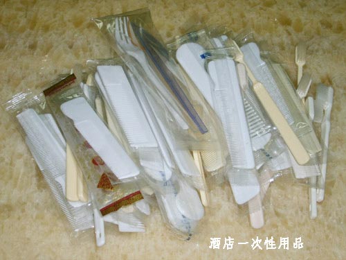 枕式包裝機用品（一次性酒店用品）